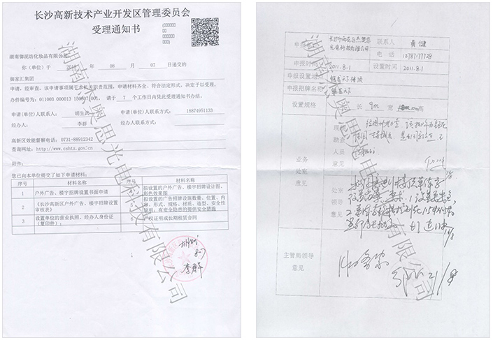 城管辦證 城管辦證