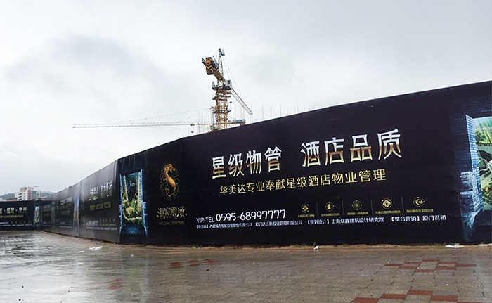 圍擋廣告 圍擋廣告