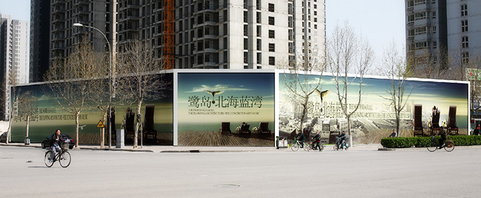 圍擋廣告 圍擋廣告