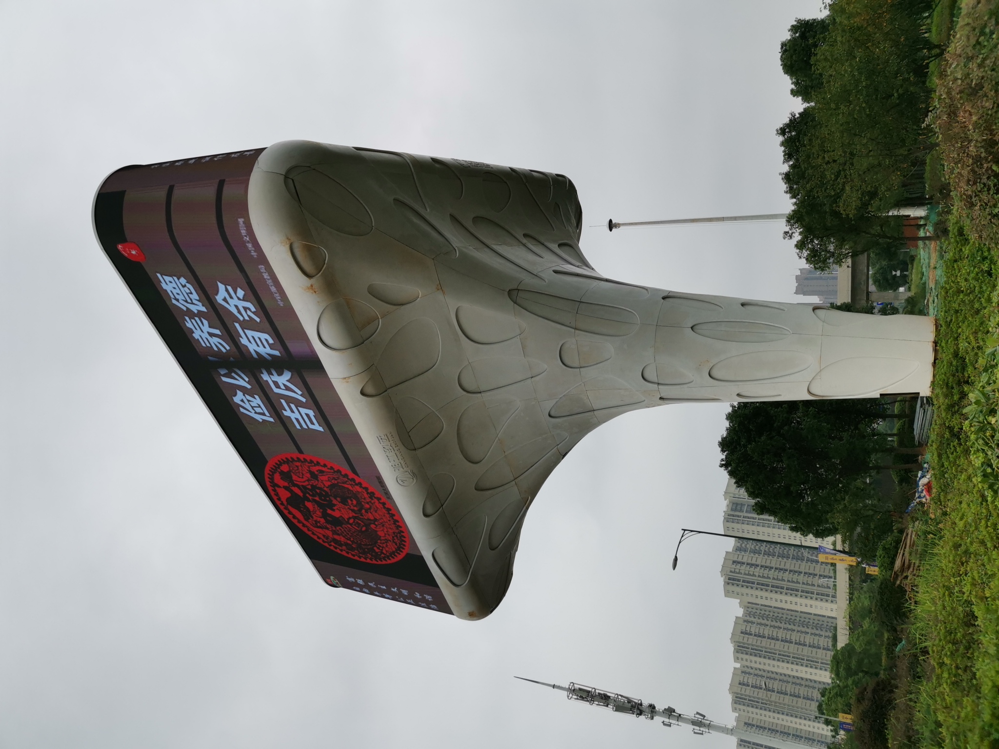 杰奧思照明 杰奧思照明