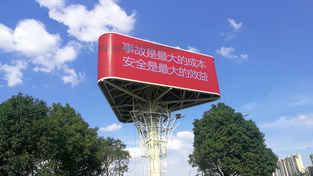 杰奧思照明 杰奧思照明