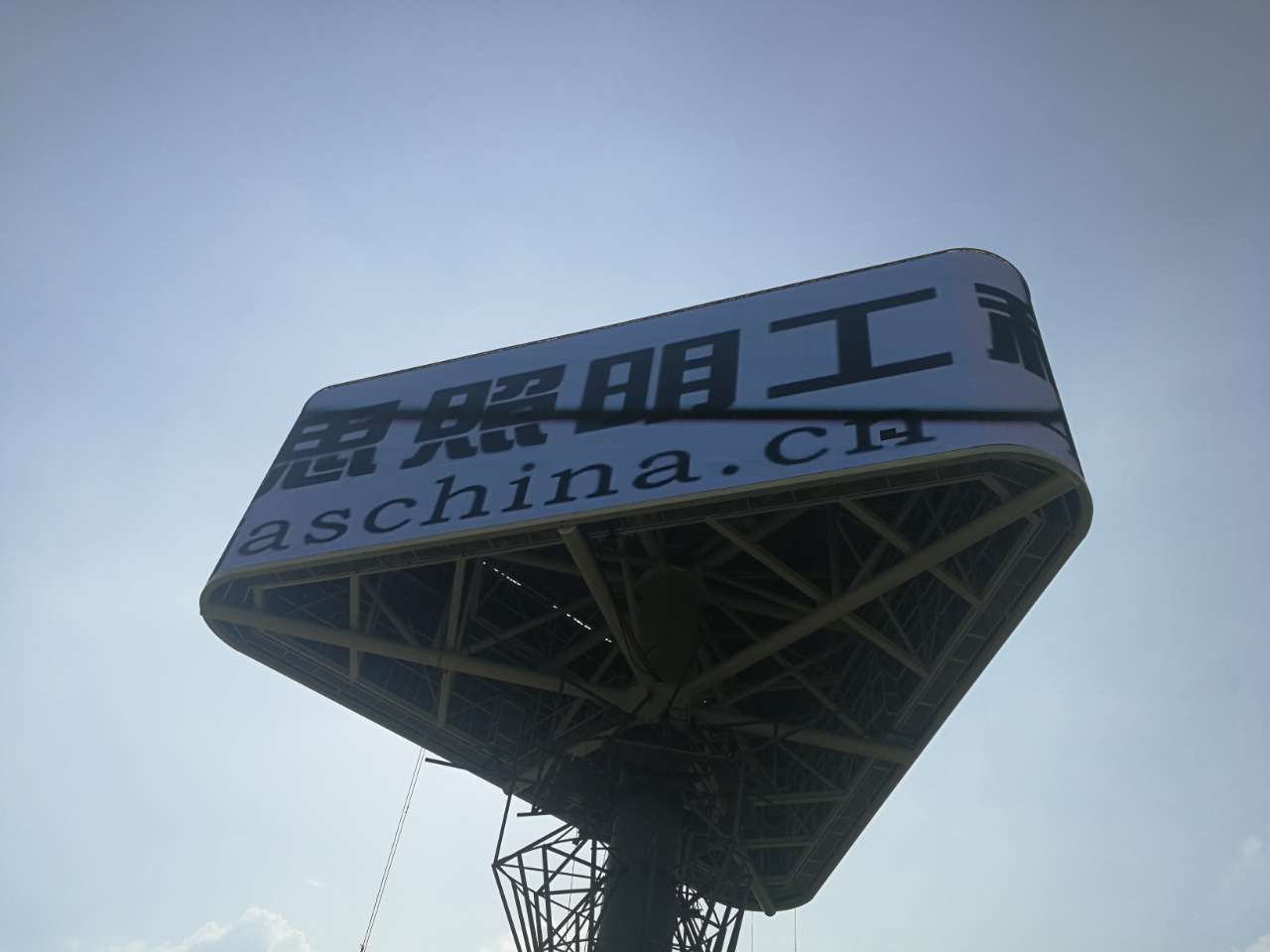 杰奧思照明 杰奧思照明