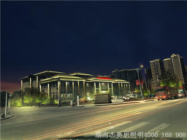 杰奧思照明 杰奧思照明