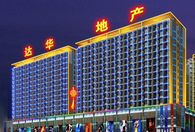 樓宇發光字工程 樓宇發光字工程