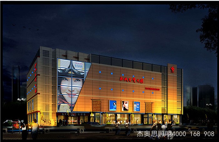 商業街亮化工程 商業街亮化工程