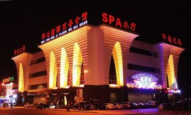 商務(wù)酒店亮化工程 商務(wù)酒店亮化工程