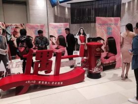 企業(yè)室內(nèi)雙面字2 企業(yè)室內(nèi)雙面字2