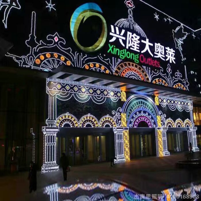 美陳亮化工程 美陳亮化工程