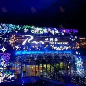 美陳亮化工程 美陳亮化工程