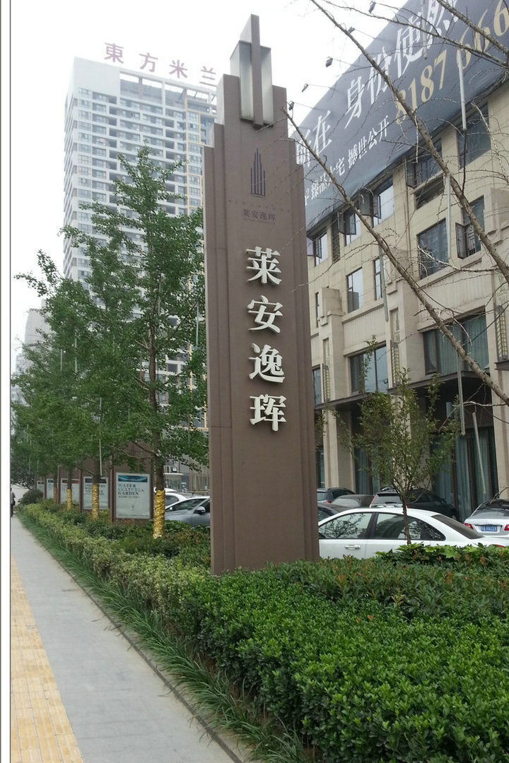 精神堡壘 精神堡壘