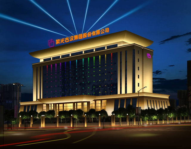 紫光古漢亮化設計方案【點擊查看】 紫光古漢亮化設計方案【點擊查看】