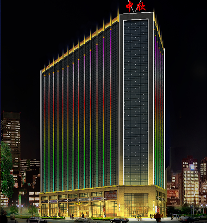 中欣集團設計方案【點擊查看】 中欣集團設計方案【點擊查看】