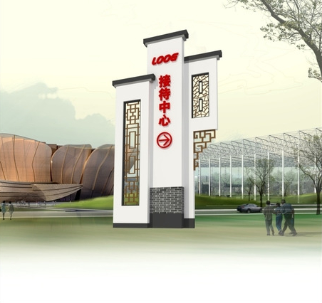 中式接待精神堡壘 中式接待精神堡壘