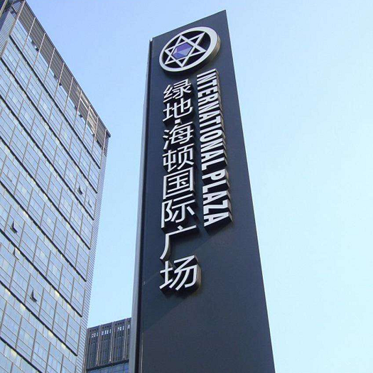 廣場精神堡壘 廣場精神堡壘