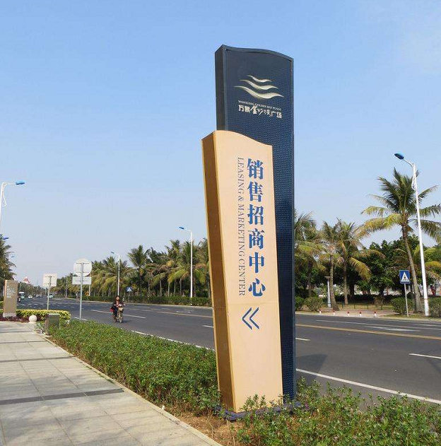 營銷中心精神堡壘 營銷中心精神堡壘