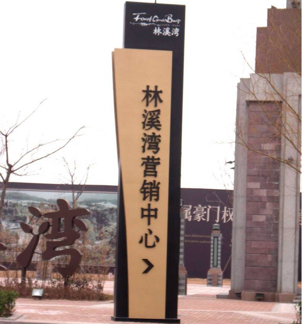 營銷中心精神堡壘 營銷中心精神堡壘