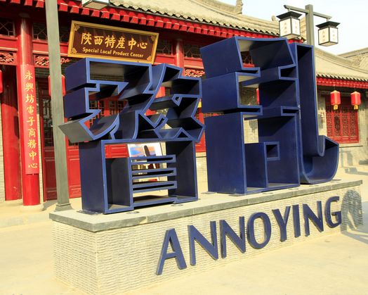 鏤空立體字 鏤空立體字