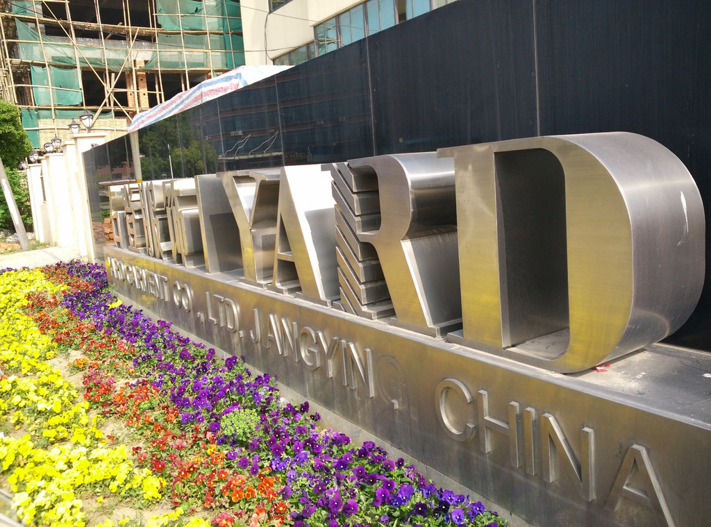 不銹鋼創(chuàng)意英文立體字 不銹鋼創(chuàng)意英文立體字