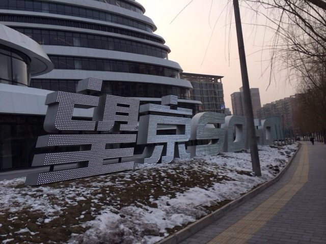 彩色立體外露燈字 彩色立體外露燈字