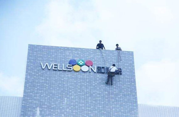 樓頂發(fā)光大字 樓頂發(fā)光大字