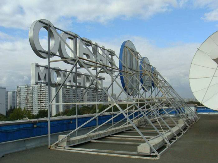 樓頂發(fā)光大字 樓頂發(fā)光大字