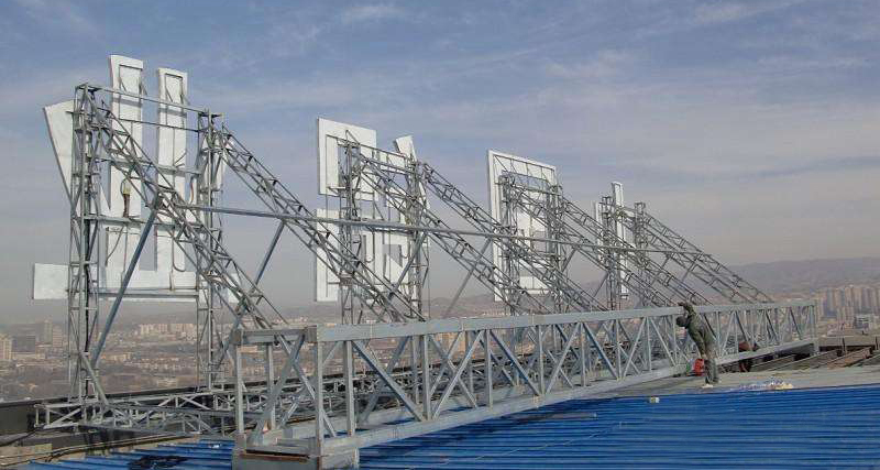 樓頂發(fā)光大字 樓頂發(fā)光大字