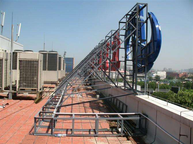 樓頂發(fā)光大字 樓頂發(fā)光大字